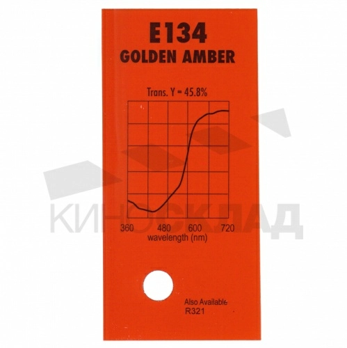 Светофильтр Lee # 134 Golden Amber