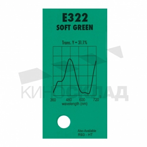 Светофильтр Lee # 322 Soft green