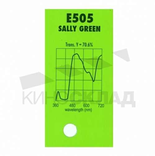 Светофильтр 505 Sally Green