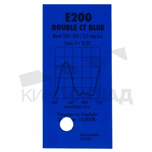 Светофильтр Lee # 200 Double C.T. Blue