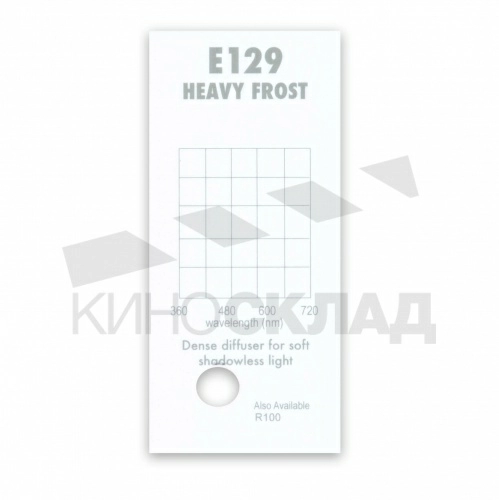 Светофильтр LEE #129 Heavy Frost