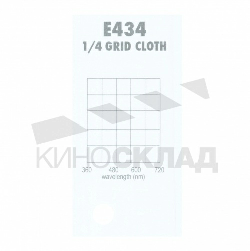Светофильтр 434 Quarter Grid Cloth