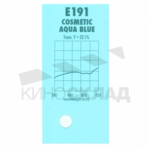 Светофильтр Lee # 191 Cosmetic Aqua Blue