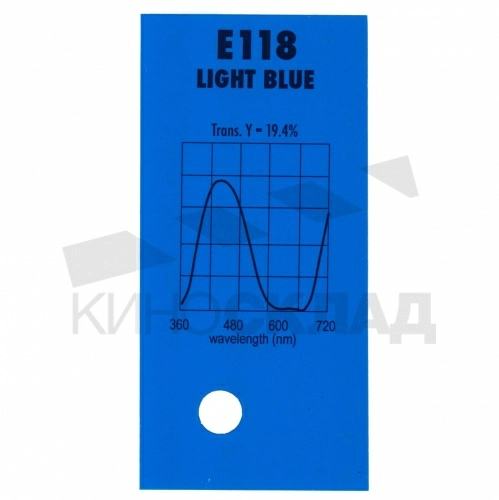 Светофильтр Lee # 118 Light Blue