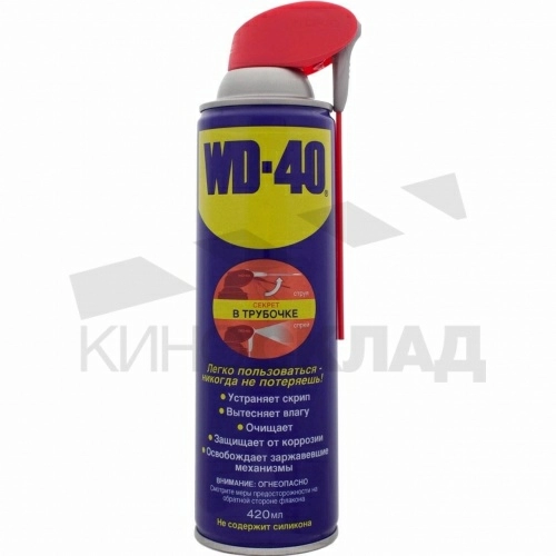 Жидкость WD-40 Универсальная 420 грамм с трубкой