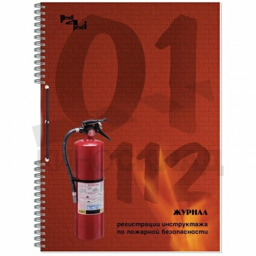 Журнал инструктажа по пожарной безопасности А4, 50л