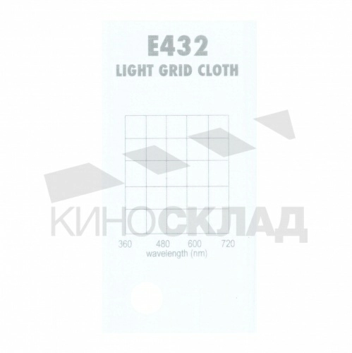 Светофильтр 3032 Light Grid Cloth