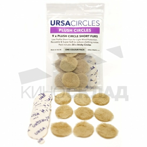 Ветрозащита URSA PLUSH CIRCLES под одежду (Pack of 9) фото 4