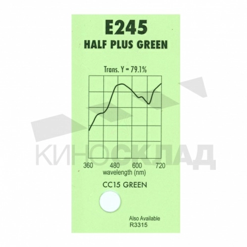 Светофильтр Lee # 245 Half Plus Green