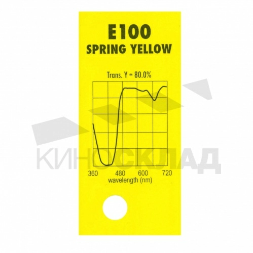 Светофильтр 100 Spring Yellow