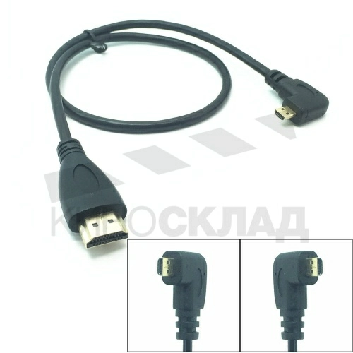 Кабель HDMI - micro HDMI угловой , длина 50 см.