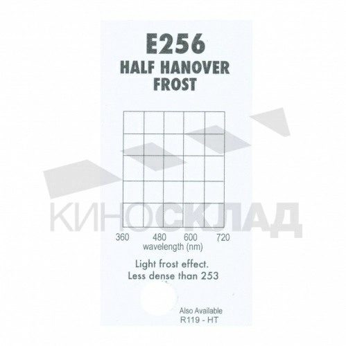 Светофильтр 256  Half Hanover Frost