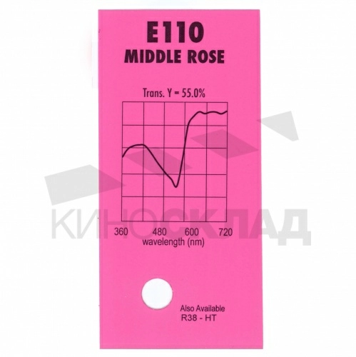 Светофильтр 110 Middle Rose