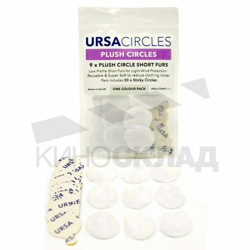 Ветрозащита URSA PLUSH CIRCLES под одежду (Pack of 9) фото 2