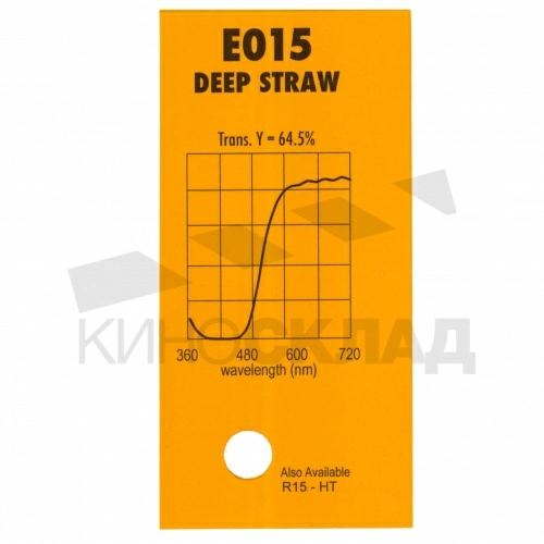 Светофильтр Lee # 015 DEEP STRAW