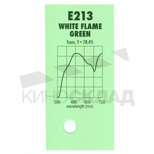 Светофильтр 213 Carbon-regular , White Flame Green