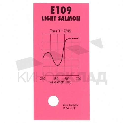 Светофильтр Lee # 109 Light Salmon
