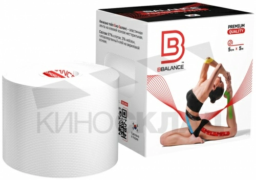 Кинезио тейп BBalance 5см*5м белый