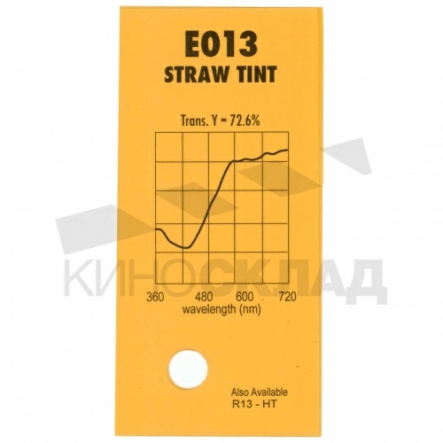 Светофильтр 013 Straw Tint