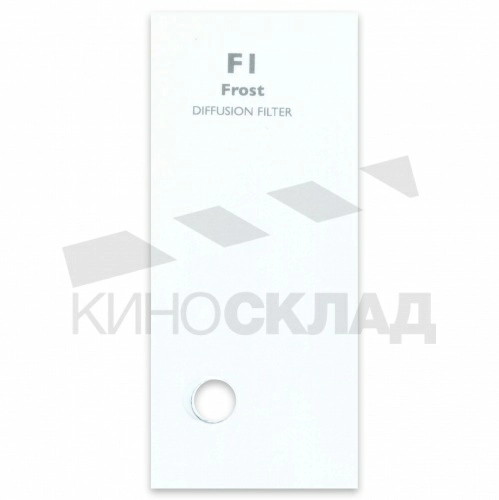 Светофильтр F1 White Diffusion