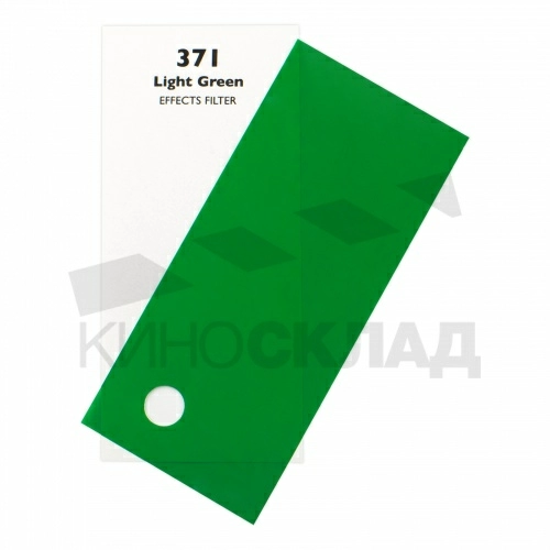 Светофильтр 371 Light Green