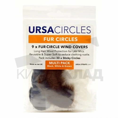 Ветрозащита URSA FUR CIRCLES под одежду (Pack of 9)