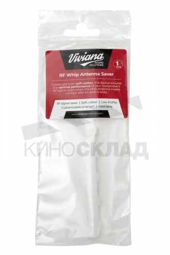 Защита Viviana «Rf Whip Antenna Saver» белая фото 2