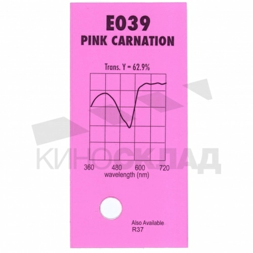 Светофильтр Lee # 039 Carnation Pink