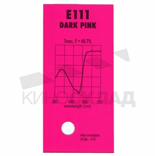 Светофильтр 111 Dark Pink