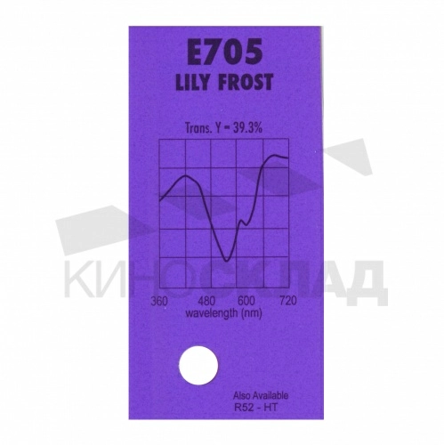 Светофильтр 705 Lily Frost