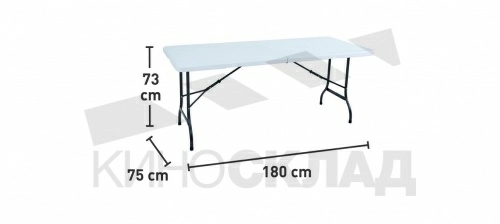 Стол складной, пластиковый, размер 180*76*74 см.