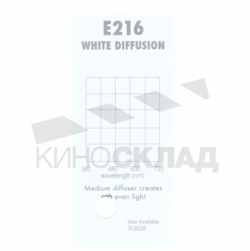 Светофильтр Lee # 216 White Diffusion