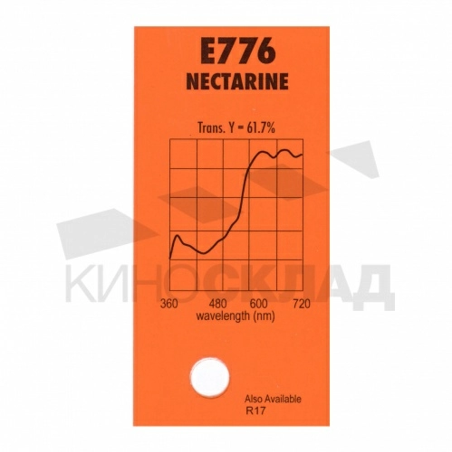 Светофильтр 776 Nectarine