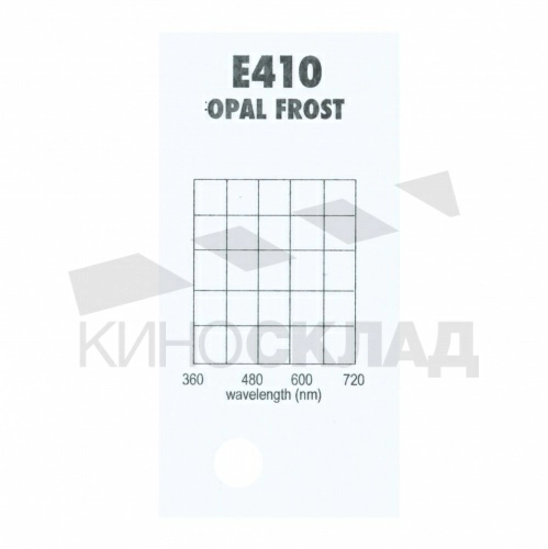 Светофильтр 410  Opal Frost