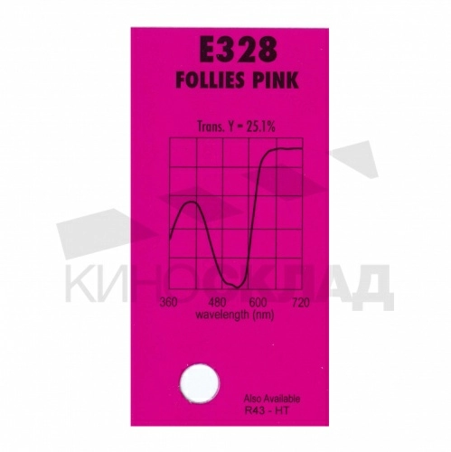 Светофильтр 328 Follies Pink