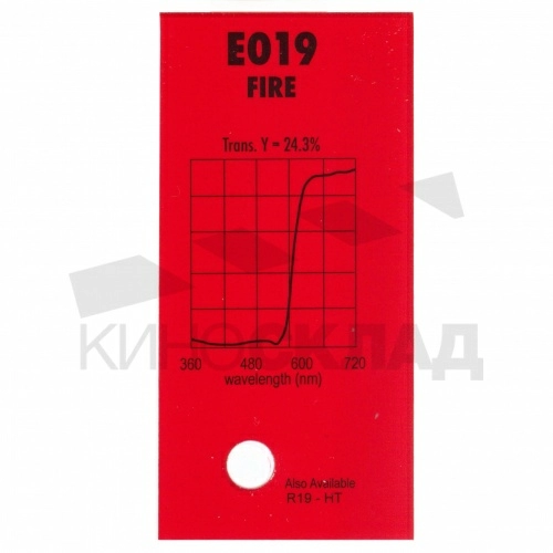 Светофильтр 019 Fire
