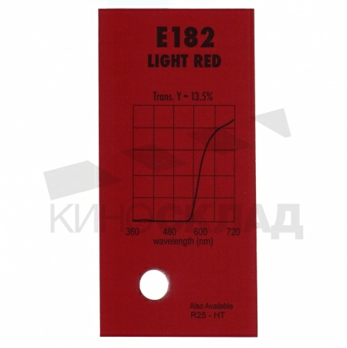 Светофильтр LEE #182 Light Red