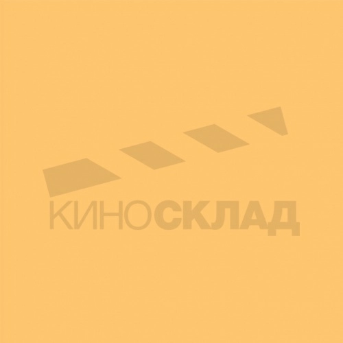 Светофильтр 386 Dark Bastard Amber