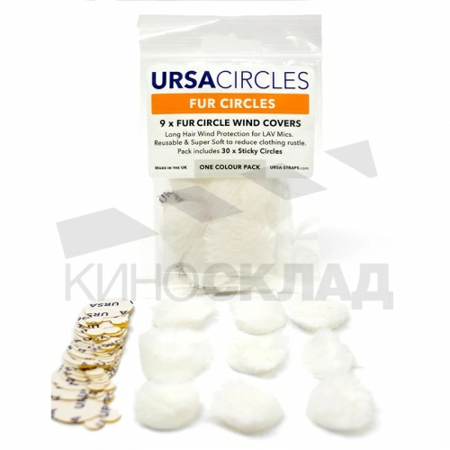 Ветрозащита URSA FUR CIRCLES под одежду (Pack of 9) фото 2