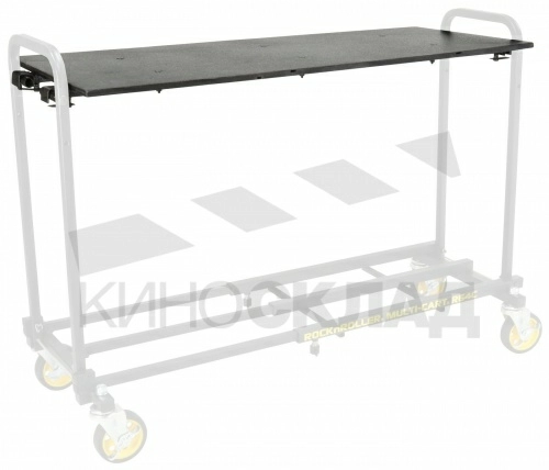 Полка для тележек R6 RocknRoller Quick Set Shelf RSH6Q