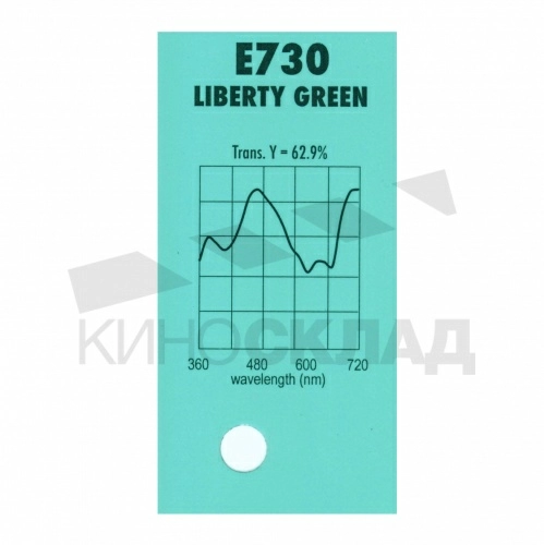Светофильтр 730 Liberty Green