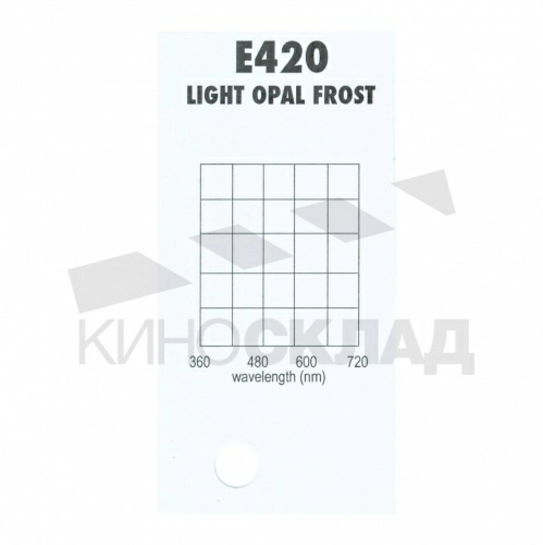 Светофильтр 420 Light Opal Frost