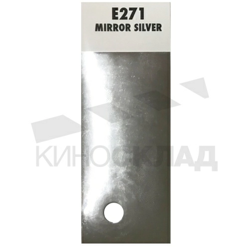 Светофильтр Lee # 271 Mirror Silver (Roll 6.77m x 1.52m)