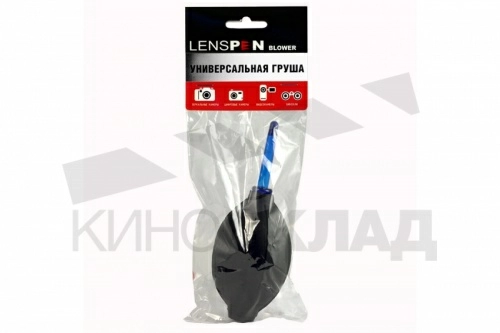 Универсальная груша Lenspen  HB-1