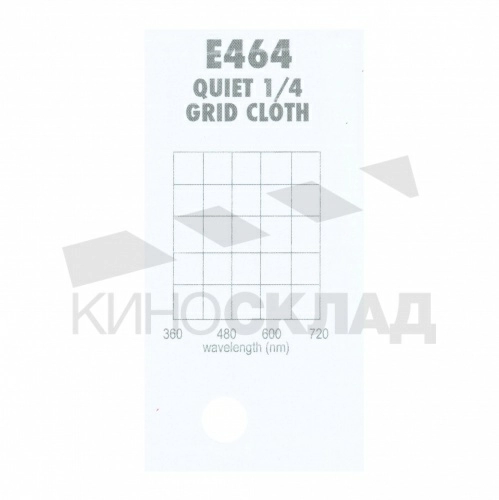 Светофильтр Lee # 464 Quiet Quarter Grid Cloth