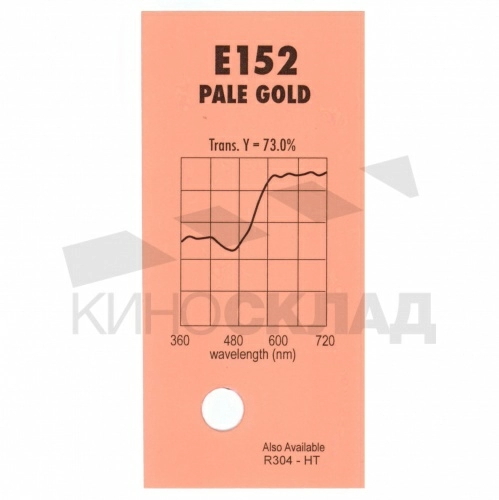 Светофильтр Lee # 152 Pale Gold