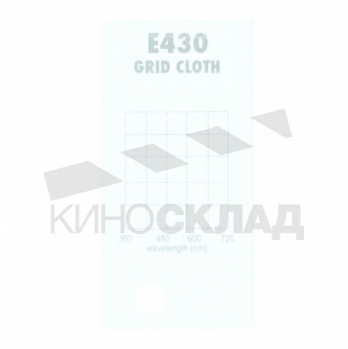 Светофильтр Lee # 430 Grid Cloth
