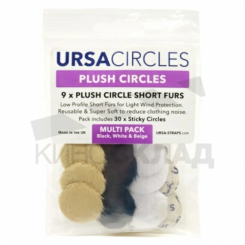 Ветрозащита URSA PLUSH CIRCLES под одежду (Pack of 9)