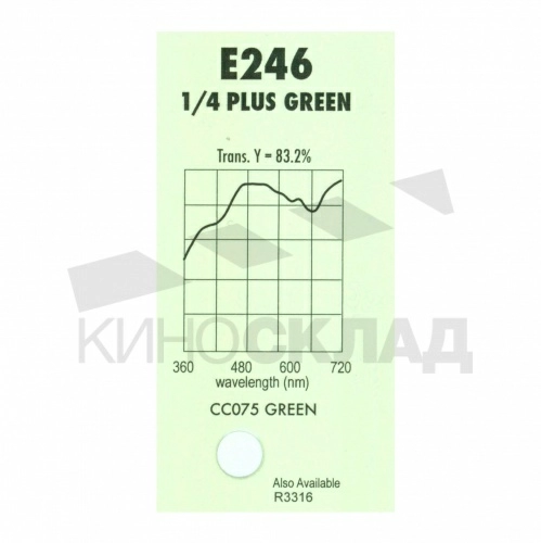 Светофильтр Lee # 246 Quarter Plus Green