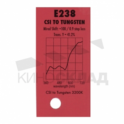 Светофильтр Lee # 238 C.S.I. (to Tungsten)